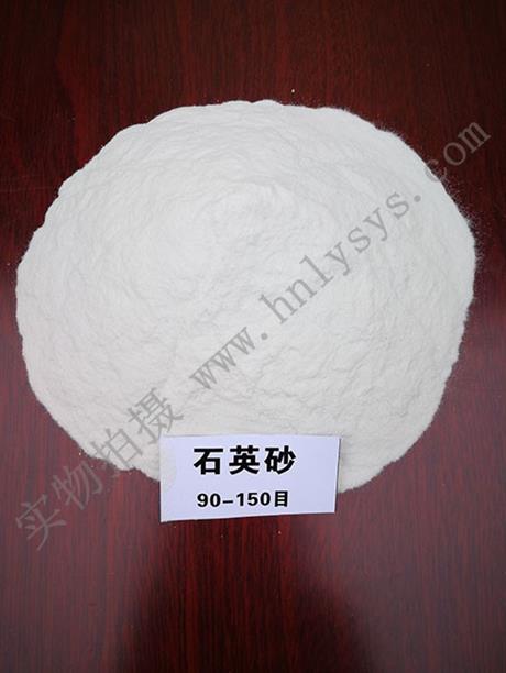 伊川石英砂厂家